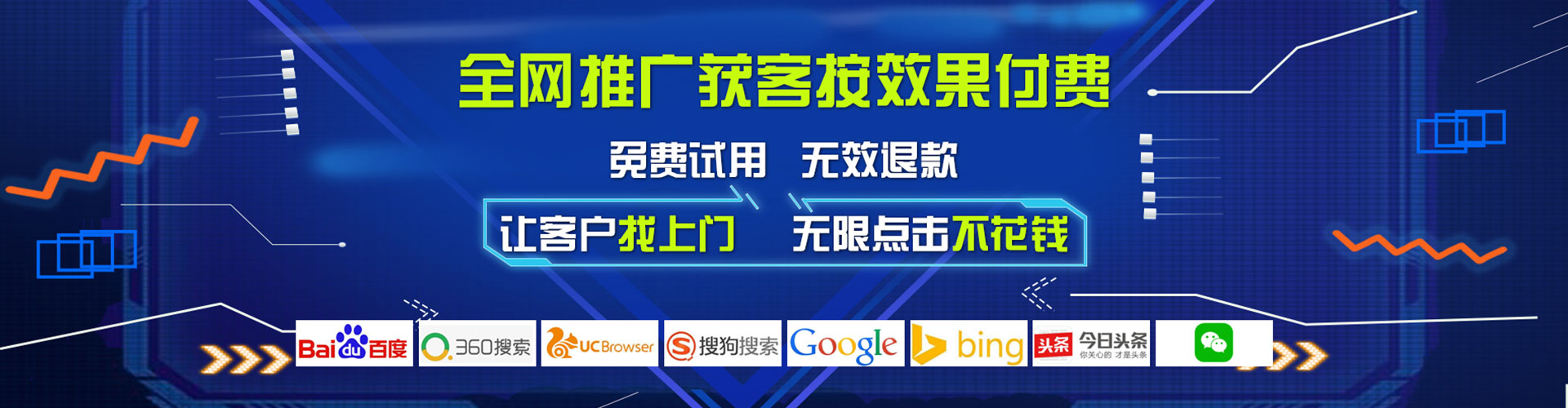 白杨百度推广排名